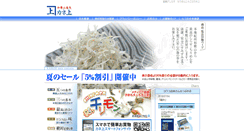 Desktop Screenshot of kanejo.com